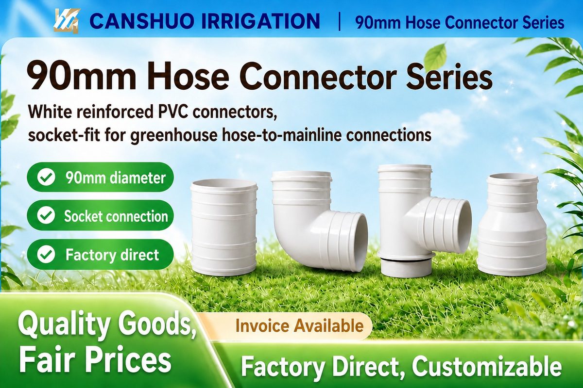 90mm hose connector series